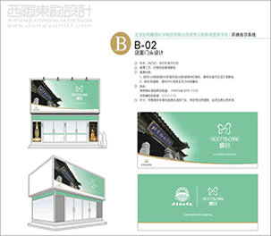 ����Э��ҽԺ���Ļ�ױƷVI���