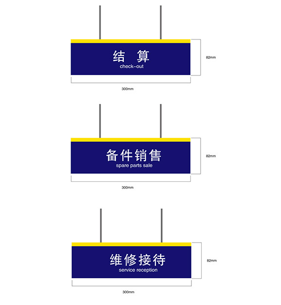 �������չ��̻�е���޹�˾԰������ϵͳ���---ָʾ�������������ͼƬ