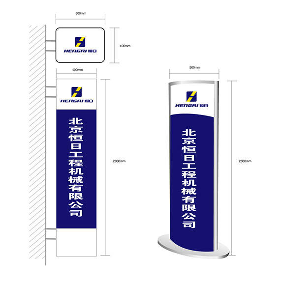 �������չ��̻�е���޹�˾԰������ϵͳ���---���������������ͼƬ