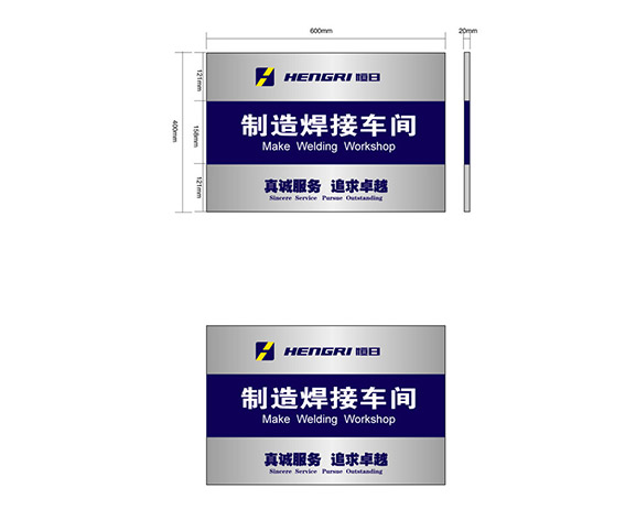 �������չ��̻�е���޹�˾԰������ϵͳ���---�������������������ͼƬ