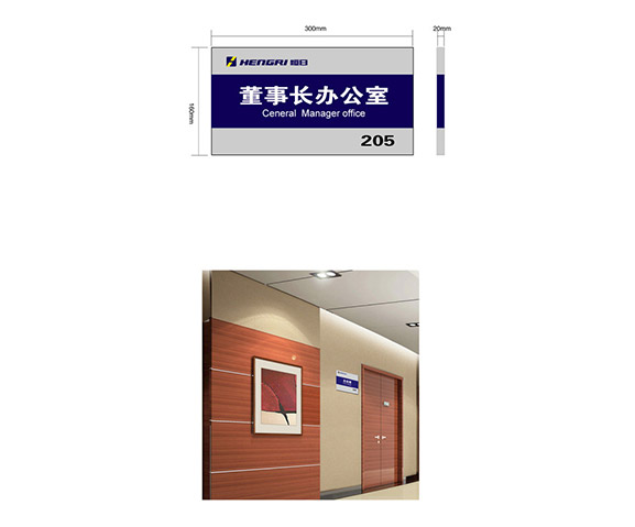 �������չ��̻�е���޹�˾԰������ϵͳ���---�칫�����������������ͼƬ