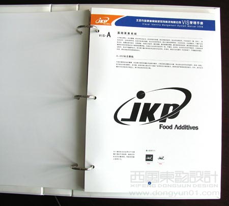 ����ʳƷ���Ӽ��Ƽ����޹�˾ VI���