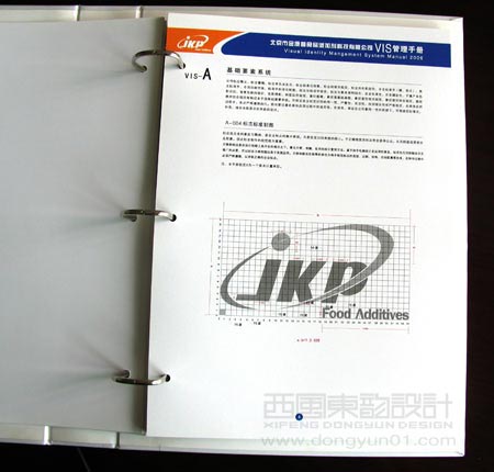 ����ʳƷ���Ӽ��Ƽ����޹�˾ VI���