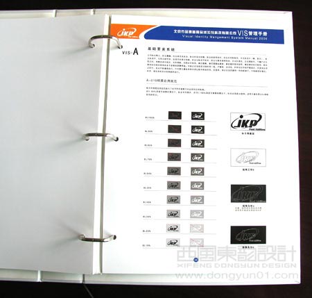 ����ʳƷ���Ӽ��Ƽ����޹�˾ VI���