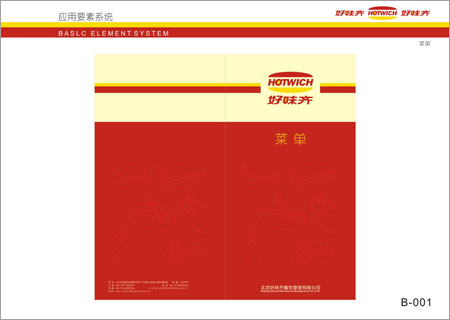 ��ζ�������������� VI���