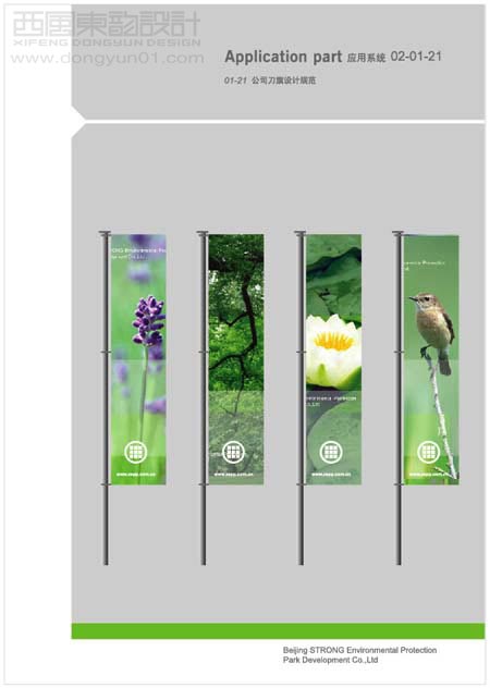 �йش廷���Ƽ���չʾ��԰ vi���