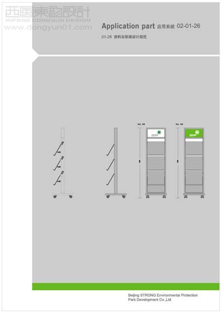 �йش廷���Ƽ���չʾ��԰ vi���