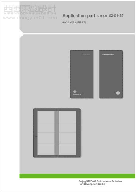 �йش廷���Ƽ���չʾ��԰ vi���