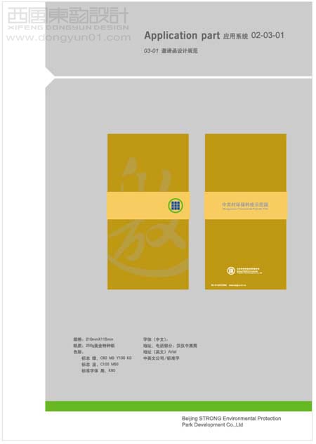 �йش廷���Ƽ���չʾ��԰ vi���