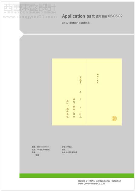 �йش廷���Ƽ���չʾ��԰ vi���