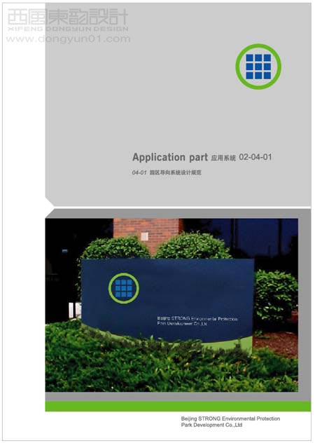 �йش廷���Ƽ���չʾ��԰ vi���