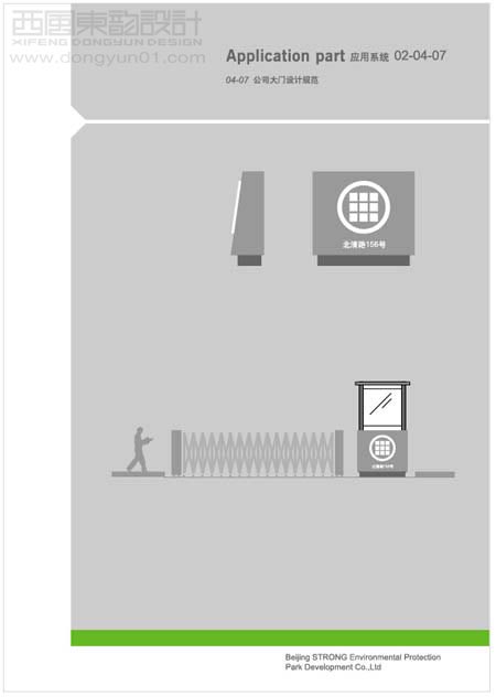 �йش廷���Ƽ���չʾ��԰ vi���