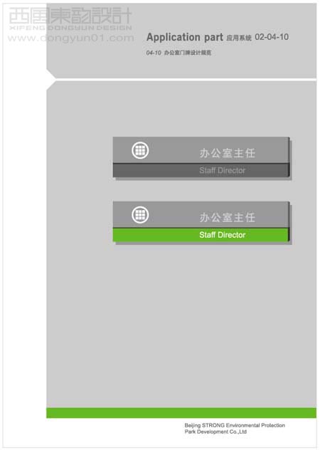 �йش廷���Ƽ���չʾ��԰ vi���