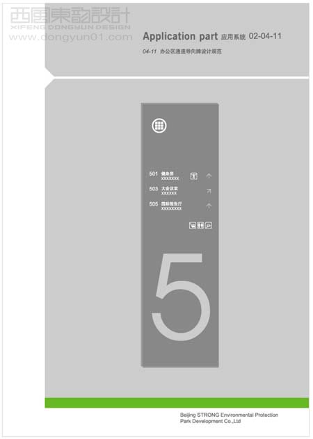 �йش廷���Ƽ���չʾ��԰ vi���