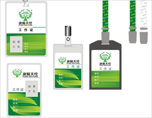 ��ܰ���׿Ƽ����޹�˾VI���