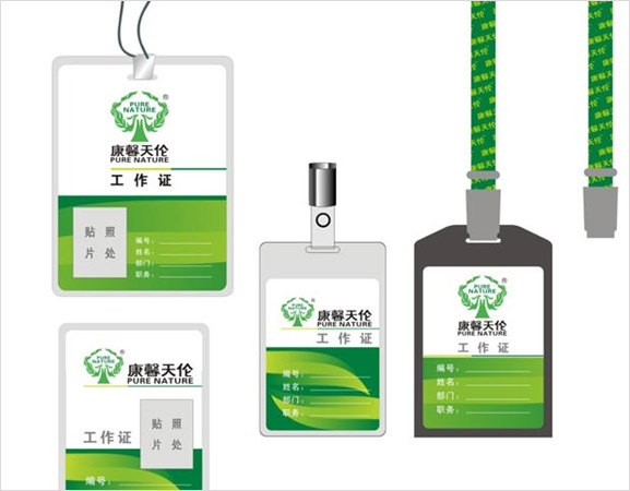 ������ܰ��������Ƽ����޹�˾logo���&mdash;&mdash;����֤���