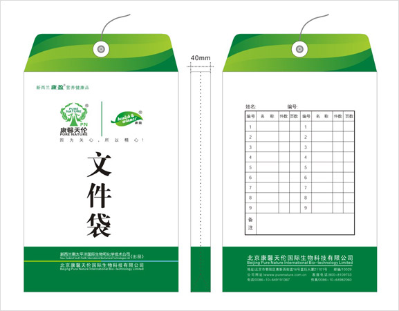 ������ܰ��������Ƽ����޹�˾logo���&mdash;&mdash;�ļ������