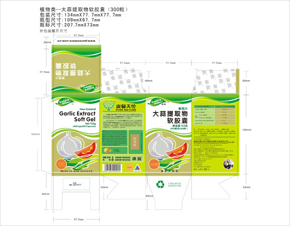 ������ܰ��������Ƽ����޹�˾logo���&mdash;&mdash;��Ʒ��װչ��ͼ���