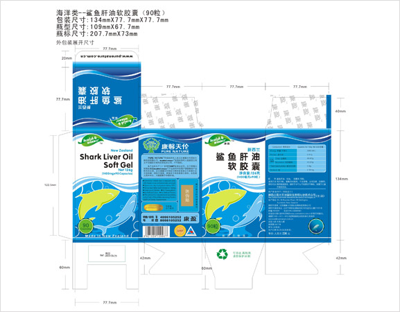 ������ܰ��������Ƽ����޹�˾logo���&mdash;&mdash;��Ʒ��װչ��ͼ���