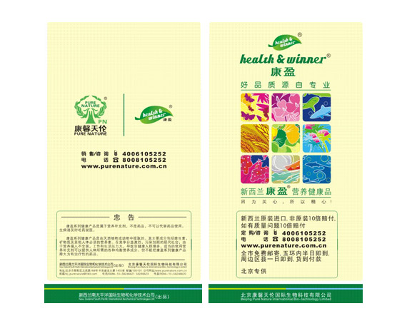 ������ܰ��������Ƽ����޹�˾logo���&mdash;&mdash;��Ʒ�ֲ����