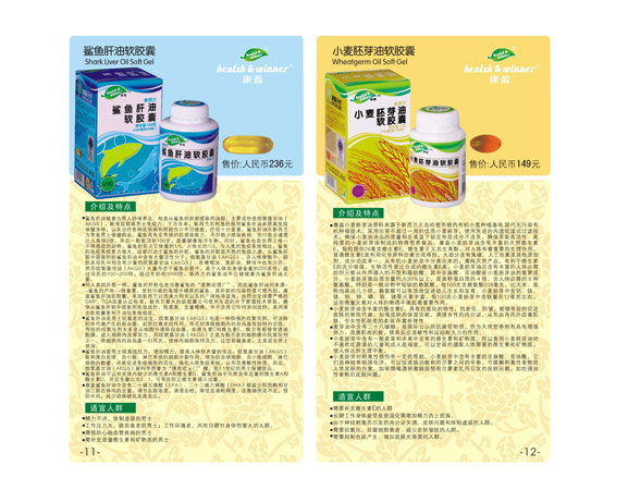 ������ܰ��������Ƽ����޹�˾logo���&mdash;&mdash;��Ʒ�ֲ����