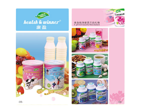 ������ܰ��������Ƽ����޹�˾logo���&mdash;&mdash;��Ʒ�ֲ����