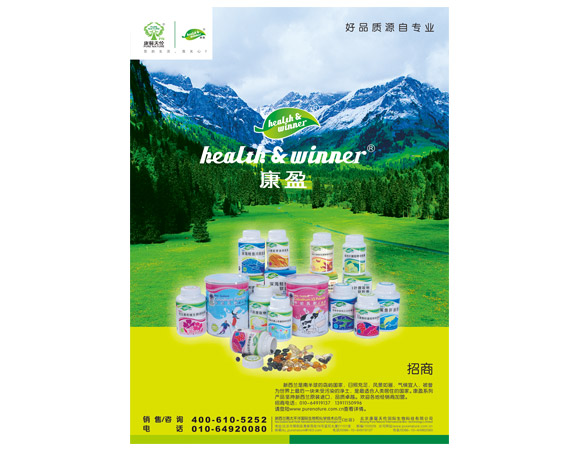 ������ܰ��������Ƽ����޹�˾logo���&mdash;&mdash;�������