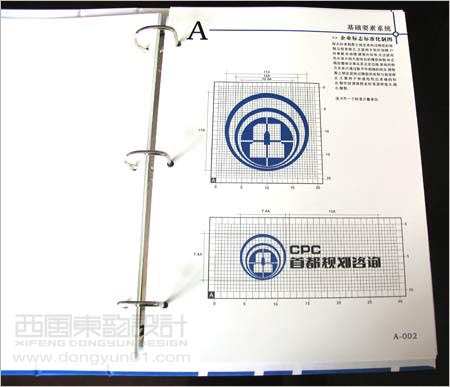 �׶��滮��ƹ�����ѯ������˾ VI���