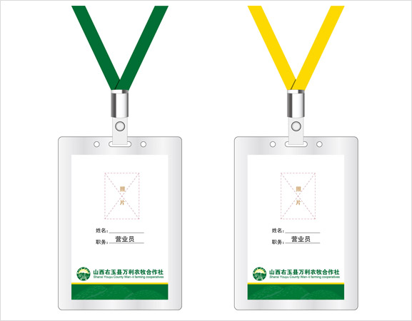 ɽ��������Ұ��ũ��������&mdash;&mdash;����֤���