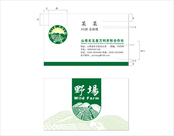 ɽ��������Ұ��ũ��������&mdash;&mdash;��Ƭ���