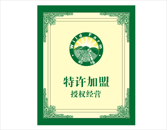 ɽ��������Ұ��ũ��������&mdash;&mdash;�������������