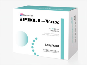 北京普纳生物科技疫苗包装设计