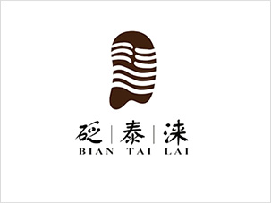 北京砭泰涞健康科技公司标志设计