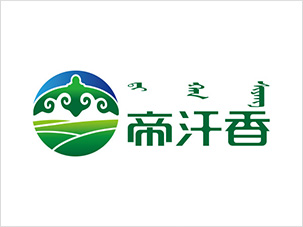 内蒙古帝汗香食品公司logo设计vi设计