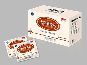中国航天员中心太空养心丸药品包装设计
