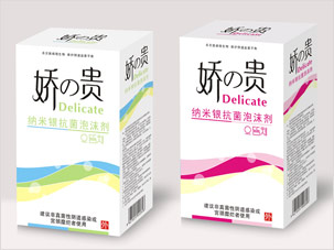 武汉西优消毒药业公司纳米银抗菌泡沫剂包装设计案例图片