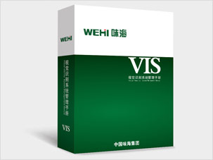 味海食品集团logo设计vi设计案例图片与理念说明