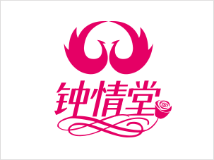 北京钟情堂燕窝品牌logo设计