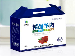 内蒙古云牧牧业牛羊肉食品礼盒包装设计