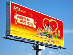 陕西三丰粮油公司食用油海报广告设计