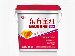 北京东方宝红防水涂料日化用品包装设计