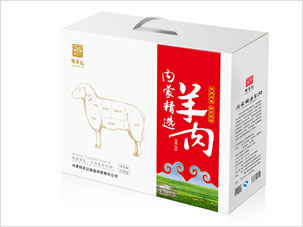 择羊记羊肉农产品礼品盒包装设计
