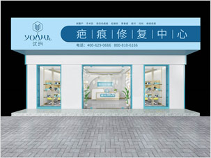 北京优玛化妆品公司店面设计