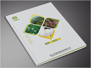 昆山天使生物科技公司画册设计
