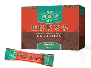 香港依萃健中药品包装设计