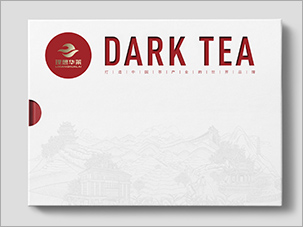 理想华莱茶叶科技集团公司画册设计案例