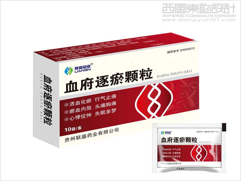 贵州联盛药业学府逐瘀颗粒包装设计