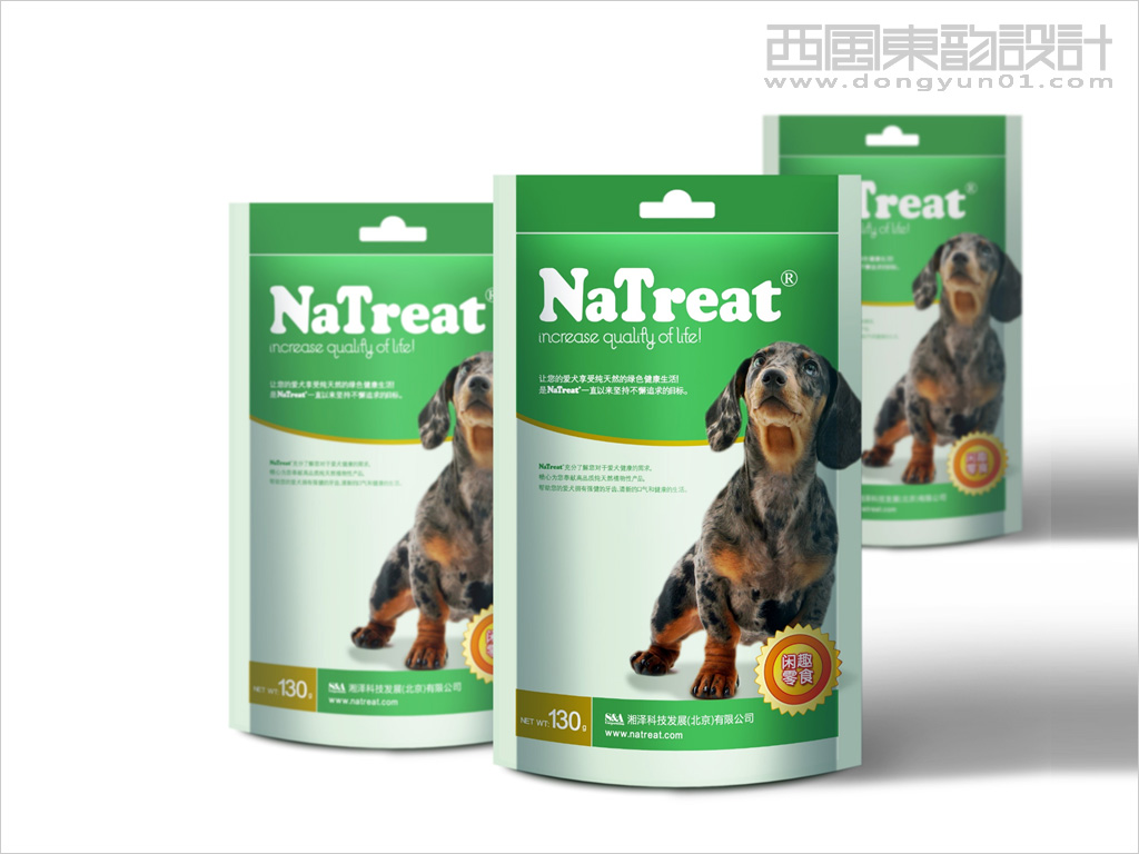 Natreat呢趣宠物食品包装设计之狗粮包装设计