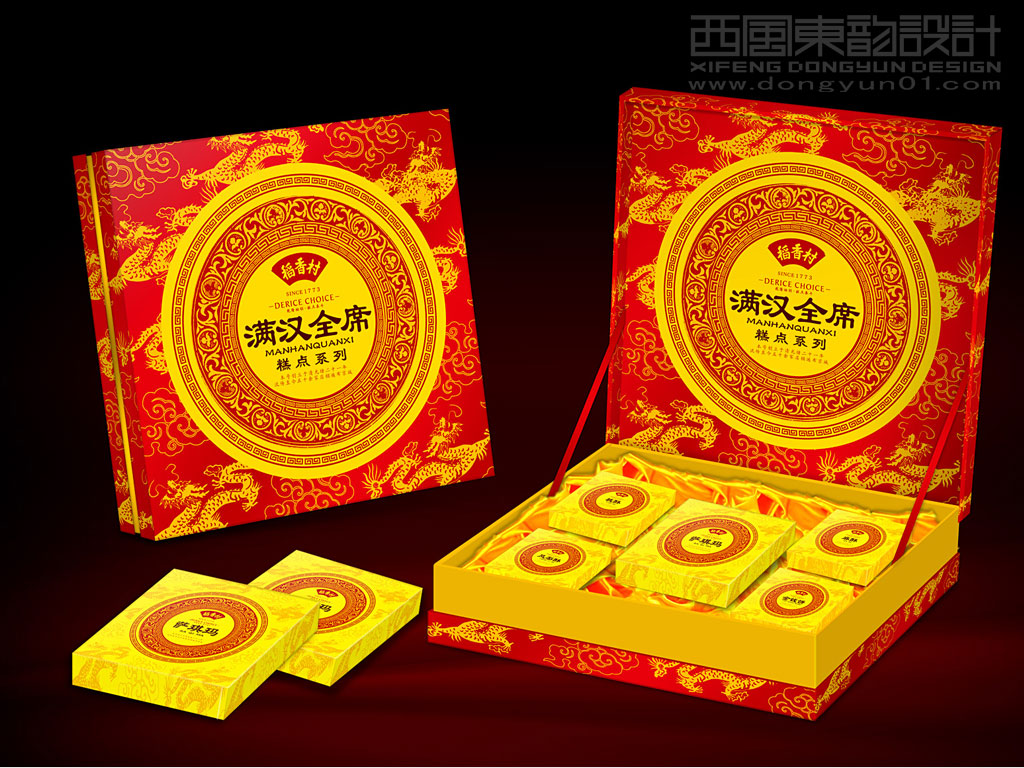 稻香村系列糕点包装盒设计之满汉全席糕点系列礼盒包装设计
