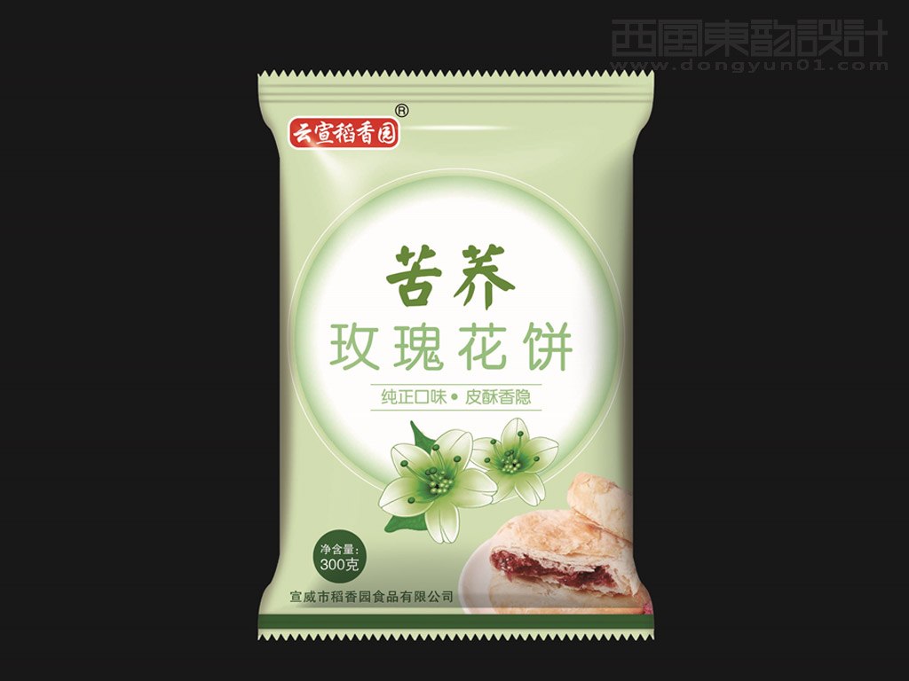 稻香园系列玫瑰花饼包装设计之苦荞玫瑰花饼包装设计